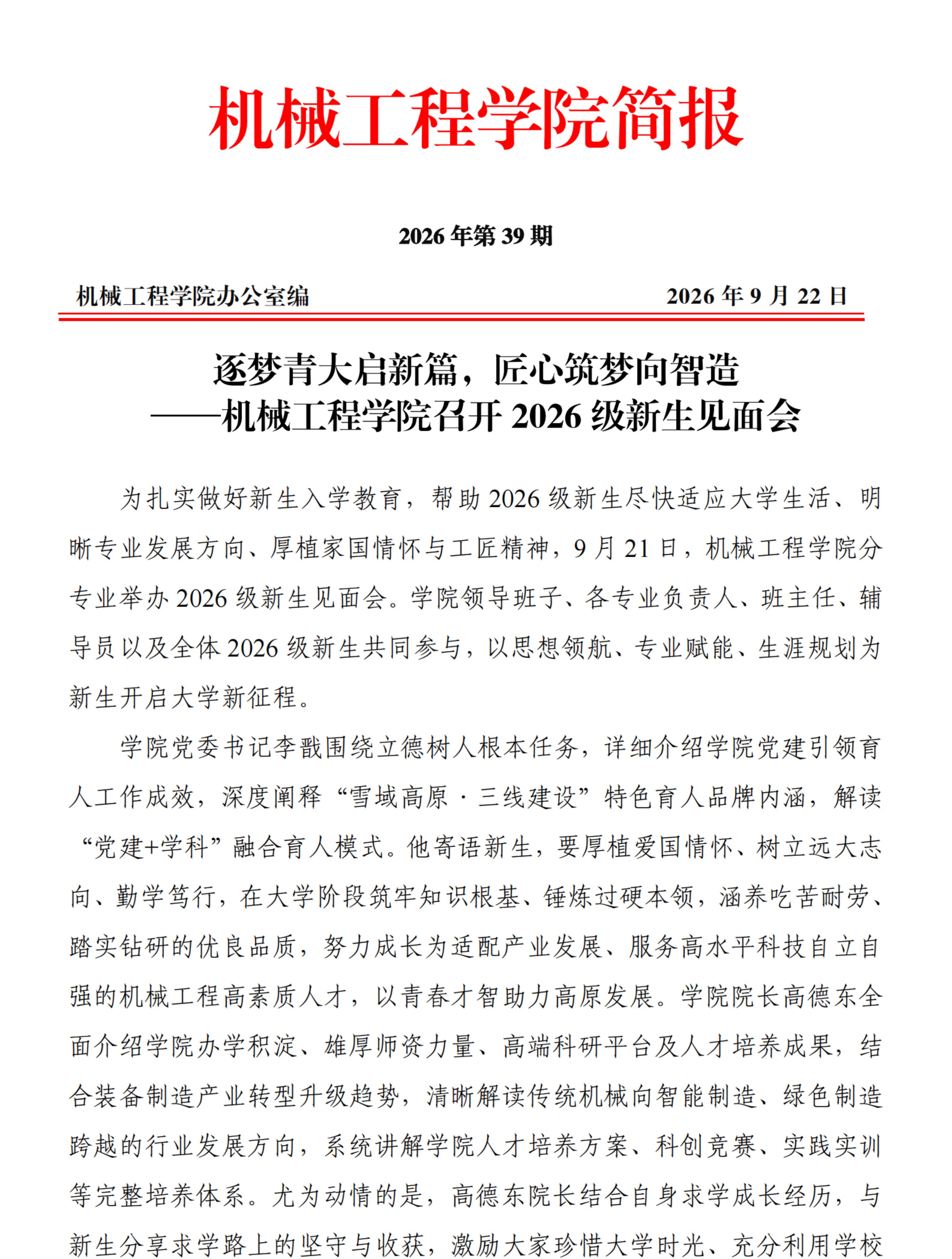 a313b3060dc6471daf1a8a68dd30adde.png